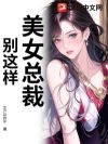 Ů�ܲõ�ҹ�ౣ��